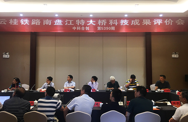 高速铁路400m级混凝土拱桥建造关键技术3 anli.jpg